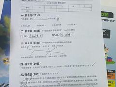 -正佳自然科学博物馆