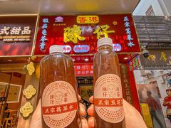 -陳仔(北京路店)