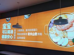 -阿上阿上麻辣香锅&麻辣烫(朝阳蓝色港湾店)