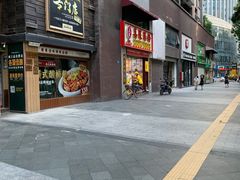 门面-荔银肠粉(广州天河华利路店)