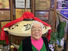 -砂锅居(西四店)