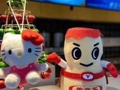 -快乐柠檬(银泰百货大红门店)