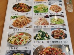 -驴脾气特色炒菜(广渠门内店)