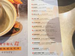 -喜来稀肉(虹泉路店)