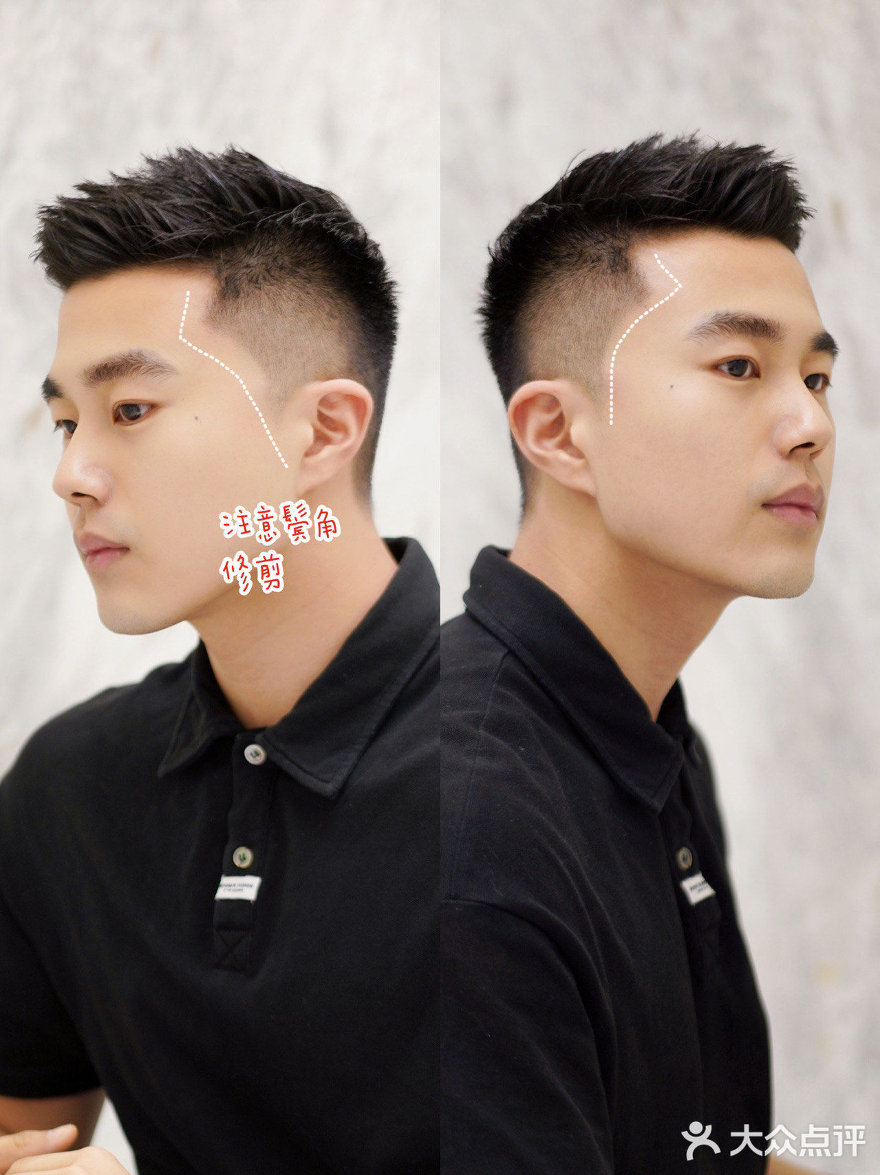 2021最帅掉渣发型