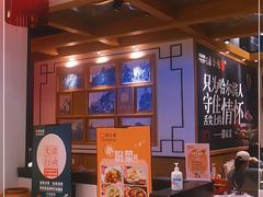 -同合居·非遗东北菜(红博会展店)