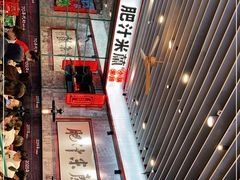 -肥汁米蘭香港米线(长宁来福士店)