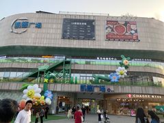 -凯德广场(金牛店)