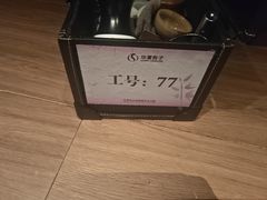 -华夏良子·足道SPA艾灸(金皇大厦店)