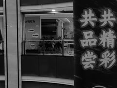 门面-海天盛宴海鲜自助(正大广场店)