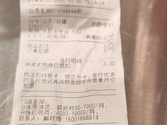 -盒马鲜生(领丰汇店)