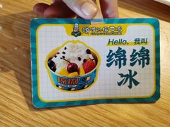 -嗲嗲的椰子鸡(亚龙湾总店)