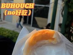 -澳门长洲糯米糍(柯打苏沙街店)