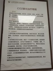 -上海华美医疗美容医院