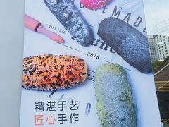 -BreadTalk面包新语·烘焙蛋糕(海岸城店)
