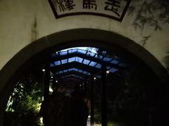 -走马楼饭庄(慈城古县城店)