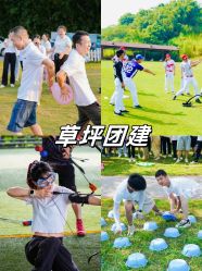 -前小桔亲子创意农场·草莓采摘·露营烧烤