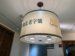 -肖记牛肉鱼杂馆·省级非遗(柏林春天直营店)