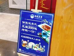 -满园烤鸭·春饼(太原街万达店)