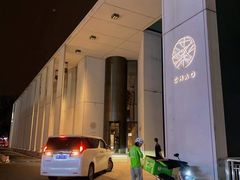 -北京三里屯CHAO酒店