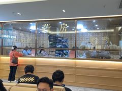 -冬日中医馆(枋湖店)