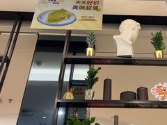 -必胜客(玉泉远洋店)