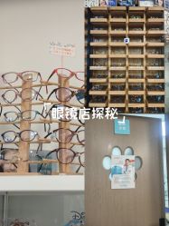 点击看大图 -睿宝儿科·眼科·口腔(杨浦新江湾城店)