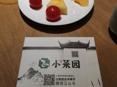 -小菜园新徽菜(泰州茂业店)