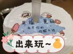 -北大家园食堂