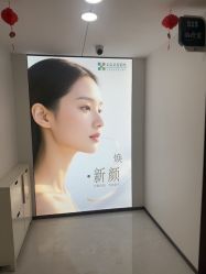 -上海宏康医院·医疗美容科