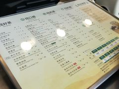 -1点点(东泰禾店)