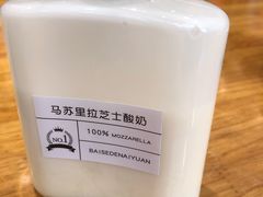 -白色日记·手作酸奶(麦凯乐店)