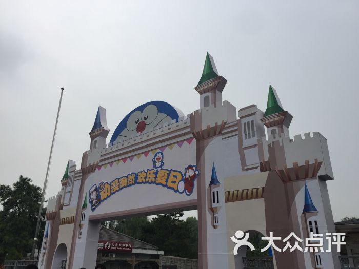 陶然亭公园图片 - 第13张