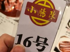 -北京小肠陈饭庄(方庄店)