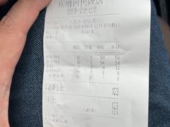 -庆增回民饭店