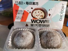 -盒马鲜生(大成店)