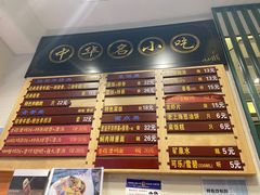 -鲜得来排骨年糕(豫园店)