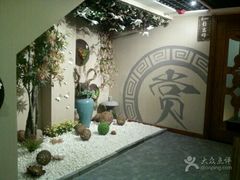 -大赏足道(长白店)
