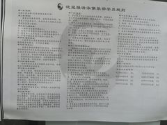-沈坚强游泳俱乐部(武宁南路店)