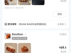 -Money Shops(愚园路店)