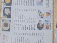 -林氏圆子(胞波路店)