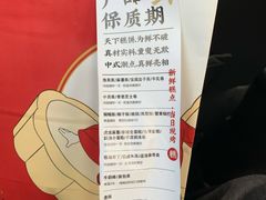 -吴越糕享(常熟万达店)