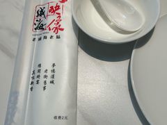 -映像威海·威海宴(威高广场店)