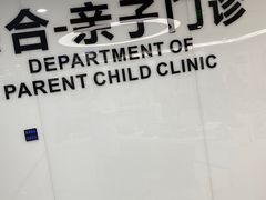-苏州口腔医院(观前街院区)