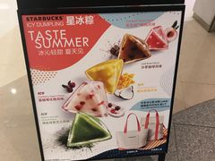 -星巴克(深圳布吉万象汇4F店)