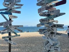 -玫瑰海岸文化旅游度假区