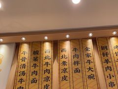 -陳香貴·兰州牛肉面(乐峰广场店)