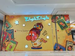 -泡泡玛特POPMART(武汉天地壹方店)