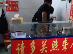 门面-无声臭豆腐(大井1号店)