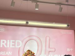-悠个炸鸡(南京创始店)